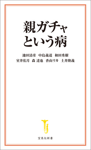電子書籍 コミック 小説 実用書 なら ドコモのdブック