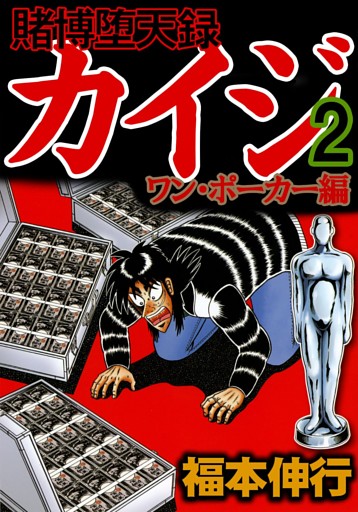 電子書籍 コミック 小説 実用書 なら ドコモのdブック