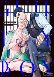 ギルティボーイ4