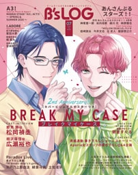 B’s-LOG　2026年7月号