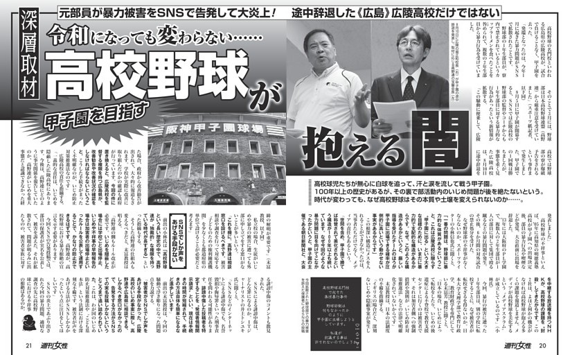 玉の輿　金運爆上がり 令和6年 鉄砲洲稲荷神社 例大祭 （神幸祭 鳳輦 町会神輿渡御