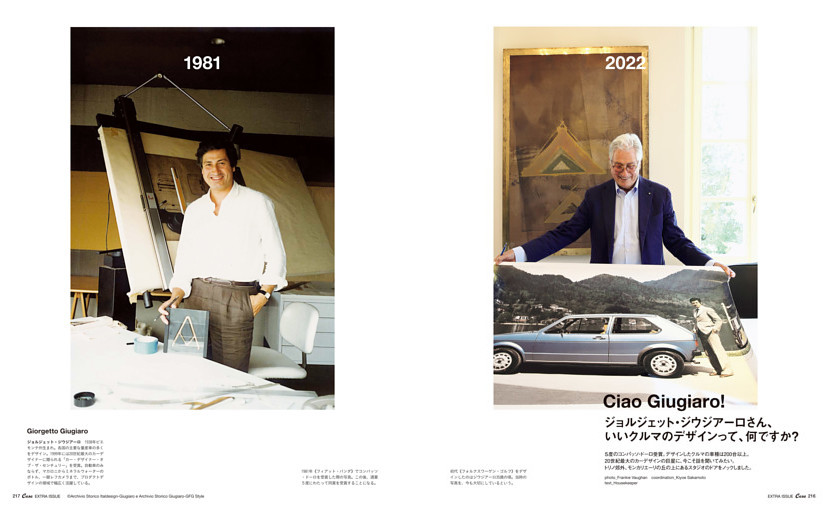 ★歳末セール！ giugiaro ITALDESIGN 洋書 ☆歳末セール！ giugiaro ITALDESIGN 洋書 - アクセサリー人気 商品 通販