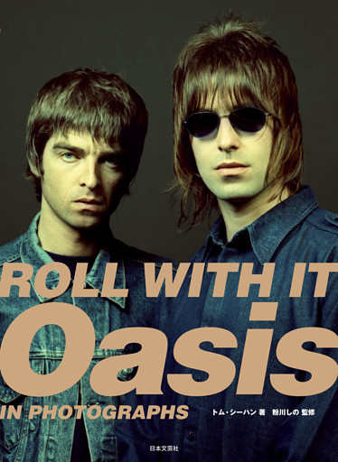 ROLL WITH IT　Oasis IN PHOTOGRAPHS（Japanese Edition）