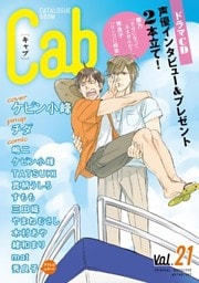 Cab VOL.21