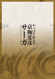 新和版 オフィシャルD&Dマガジン #1〜#22(増刊含) 計23冊/#23欠