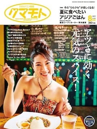 有限会社ウルトラハウス