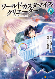 三国物語 3巻 電子書籍 コミック 小説 実用書 なら ドコモのdブック