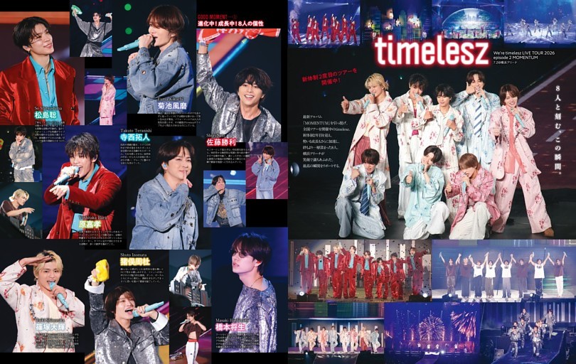 timeleszライブリポート