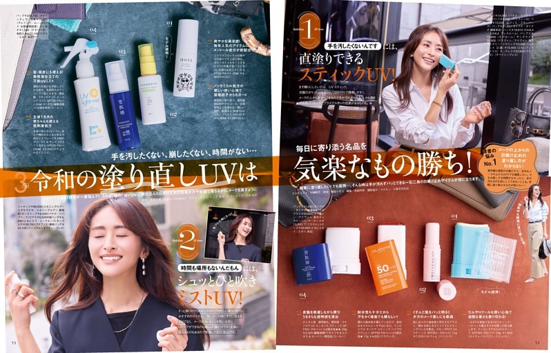 Part3 令和の「塗り直しUV」は気楽なもの勝ち！