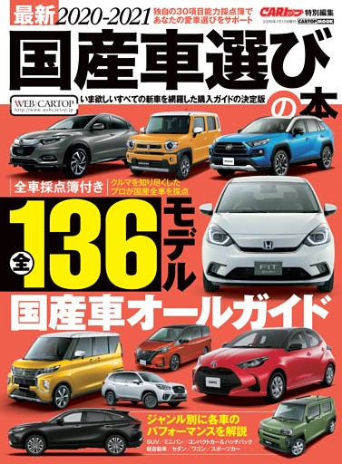 Dマガジン 多彩な雑誌の人気記事がいつでもどこでも読み放題