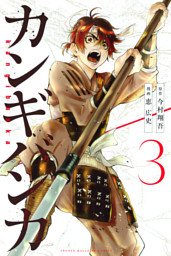 ｂｌｏｏｄｙ ｍｏｎｄａｙ ２ 電子書籍 コミック 小説 実用書 なら ドコモのdブック