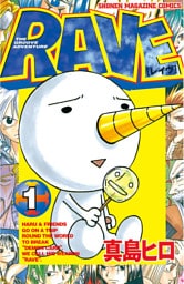 ＲＡＶＥ 1～35巻セット
