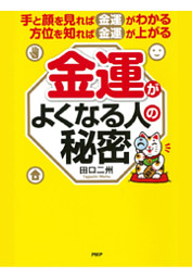 電子書籍 コミック 小説 実用書 なら ドコモのdブック