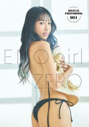 EMO girl ZERO Digital PHOTOBOOK 001 【Powered by PLATINUM PRODUCTION】