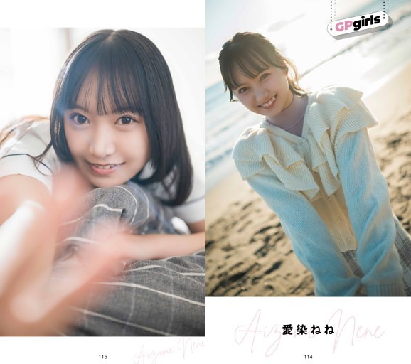 久木田菜々夏（衛星とカラテア）「ずっと、そばにいて」 (DOLCE) | d