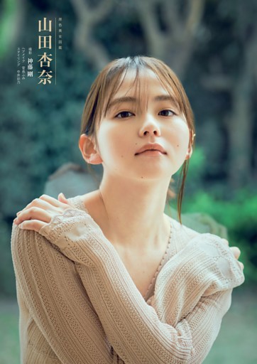 Gravure&Interview 中西アルノ（乃木坂46）「新世界」 (BRODY) | dマガジン