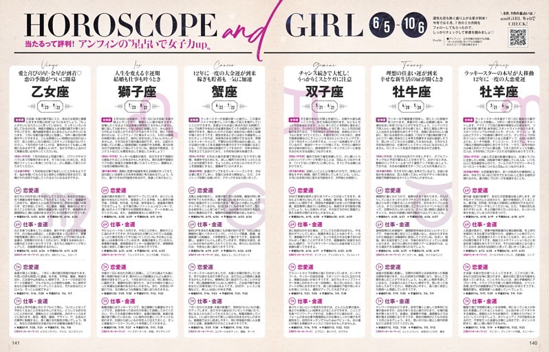 HOROSCOPE andGIRL