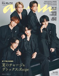 リシェスの最新号 | dマガジンなら2,400誌以上の人気雑誌が読み放題！