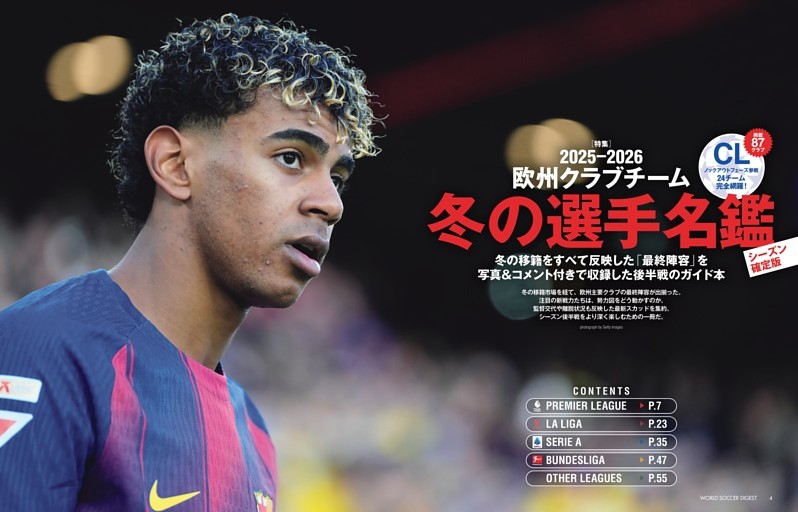 梅宮アンナ 「80歳老母を闘病介護」 悲壮告白120分 (女性自身) | dマガジン