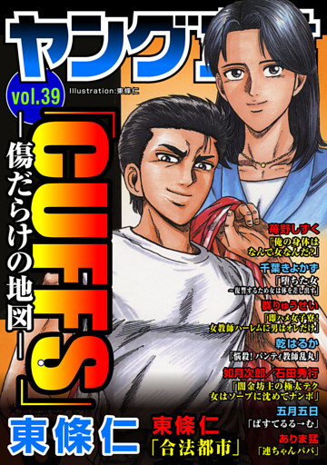 電子書籍 コミック 小説 実用書 なら ドコモのdブック