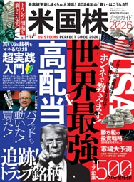 Pan;ウィザードブックシリーズ第58弾 【中古】 究極のトレーディング