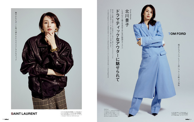 COVER WOMAN 北川景子　しなやかさと強さを共存させた冬の特別なアイテム　ドラマティックなアウターに魅せられて