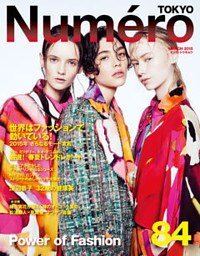 Numero TOKYO　2015年3月号