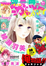 別マsisterデジタル春号14 電子書籍 コミック 小説 実用書 なら ドコモのdブック