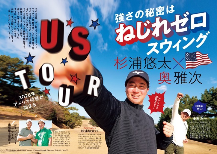 特集 MY ESSENTIAL STATIONERY —欠かせない、日々の相棒— 篠原ともえ