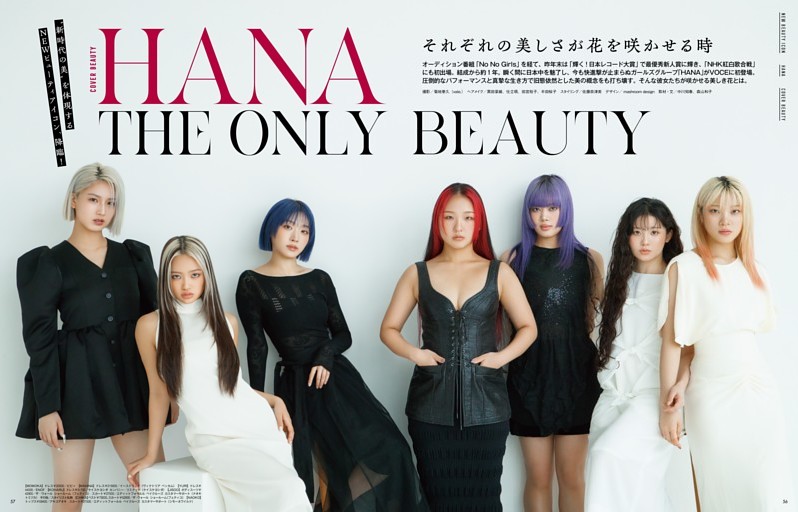 緒川たまき（女優） Shibuya Sakura Stage ができて、割れていた世界が