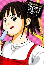 下北GLORY DAYS(5)