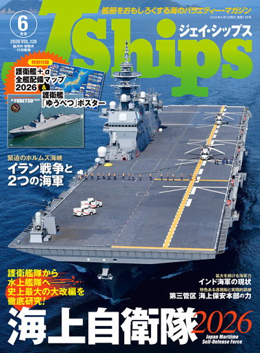 J Ships (ジェイ シップス)