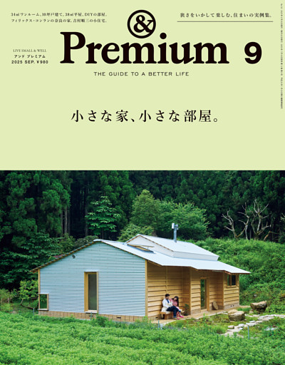 &Premium