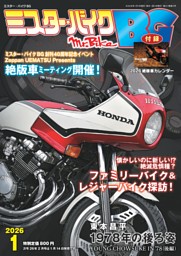 激レア洋書✨世界の、日本のビンテージバイクが多数掲載の大判写真集 激レア洋書✨世界の、日本のビンテージバイクが多数掲載の大判写真集