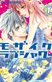 モザイクラブシャワー【マイクロ】