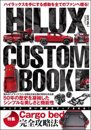 HILUX CUSTOM BOOKVol.1