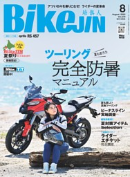 トラックボーイ 2001年 雑誌 まとめ 激レア】トラックボーイ 平成2年 まとめ 雑誌