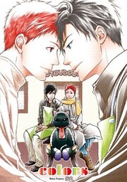 colors~芳香ZAI 第1話~【分冊版第10巻】