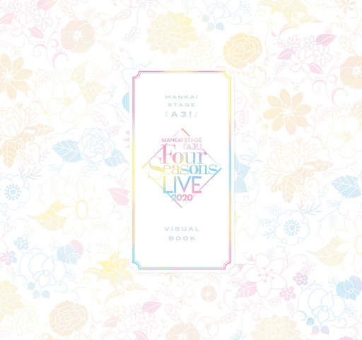 MANKAI STAGE『A3！』～Four Seasons LIVE 2020～ ビジュアルブック【電子版】