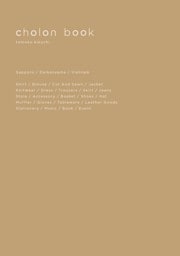 cholon book チョロンブック