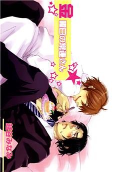 金曜日の常連さん