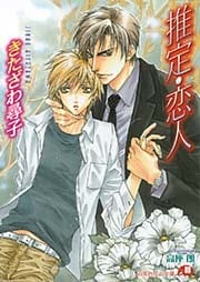 素肌に恋を着よう