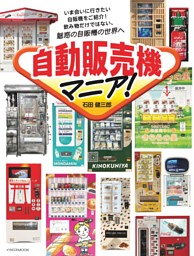 月刊ホビージャパン 2026年3月号 | dマガジンなら人気雑誌が読み放題！