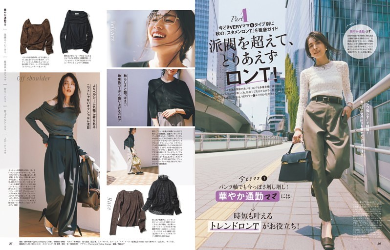 心地よいおしゃれを、いつも。トリンドル玲奈さんの かごと帽子
