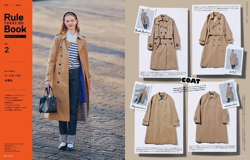 part2 Item-Clothing　ワードローブの必需品