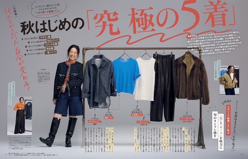 きものSalon 2026 春夏号 | dマガジンなら人気雑誌が読み放題！