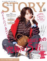 VOGUE JAPAN 2025年11月号 | dマガジンなら人気雑誌が読み放題！