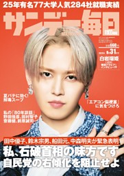 DD週刊文春 週刊新潮 5/1.8 ゴールデンウィーク DD週刊文春 週刊新潮 5/1.8 ゴールデンウィーク DD週刊文春 週刊