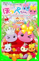 電子書籍 コミック 小説 実用書 なら ドコモのdブック