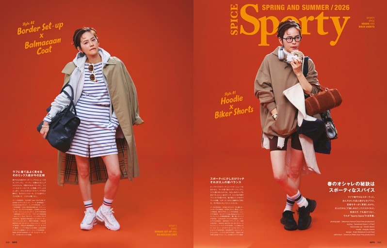 Spring and Summer / 2026 Sporty SPICE 春のおしゃれの秘訣はスポーティなスパイス